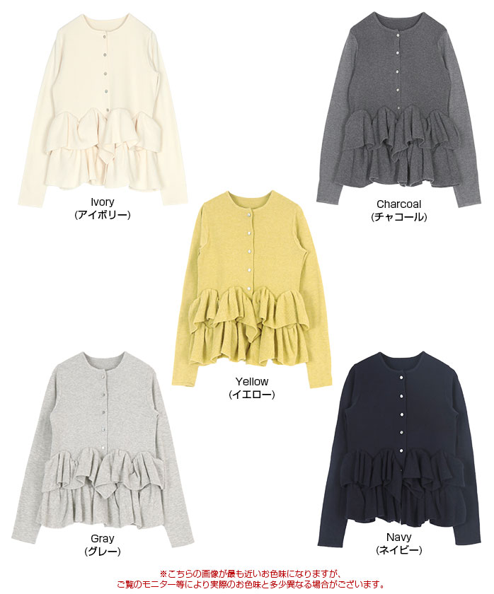 【店内全品20％OFFクーポン】1/16 1:59まで■フリルヘムニットカーディガン トップス レディース カーディガン フレア ティアード レイヤード ボタン クルーネック ニット 長袖 シンプル カジュアル 3