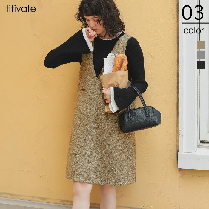 【店内全品20％OFFクーポン】11/11 1:59まで■Vネックツイードショートジャンパースカート ワンピース レディース スカート ツイード Vネック Aライン レイヤード ベーシック 大人可愛い トレンドのサムネイル