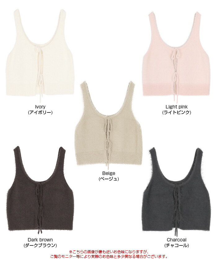 【店内全品30％OFFクーポン】6/10 23:59まで■前後2wayリボンデザインシャギーニッ...