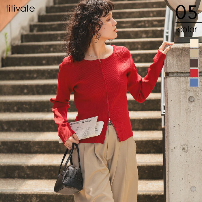 先着100名様【店内全品50％OFFクーポン】12/4 20時～■前後2wayダブルジップニットプルオーバー トップス レディース ニット カーディガン 長袖 ジッパー リブ シンプル カジュアルのサムネイル