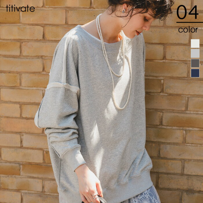 先着100名様【店内全品50％OFFクーポン】9/19 20時～■リメイクライクオーバーサイズスウェット トップス レディース カットソー スウェット 長袖 リブ 切替 クルーネック オーバーサイズ シンプル カジュアルのサムネイル