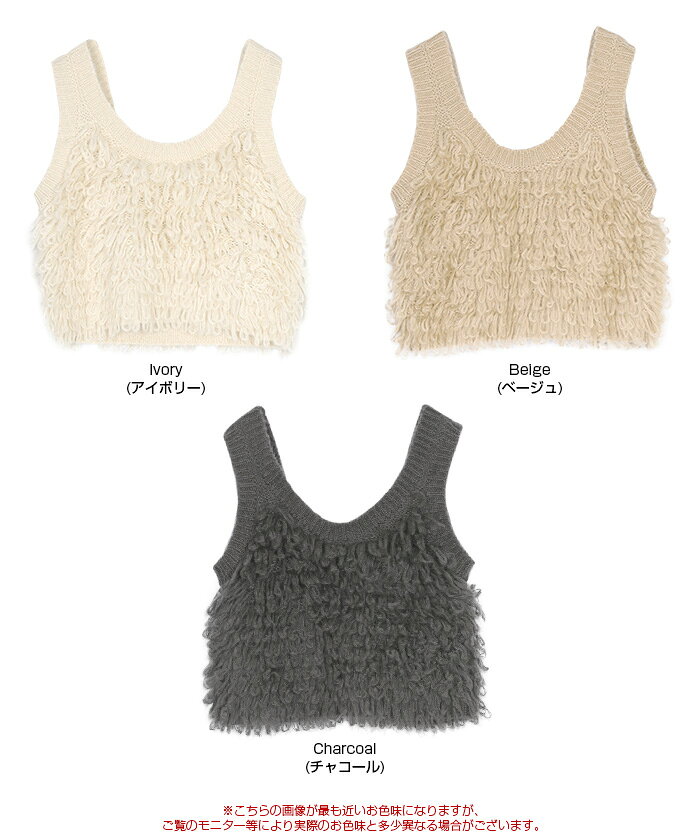 【店内全品30％OFFクーポン】9/4 23:59まで■ループデザインニットベスト トップス レディース ニット ベスト ループニット 大人可愛い シンプル トレンド レイヤード カジュアル ベーシック titivate-10020206 titivate(ティティベイト) サンプル画像2