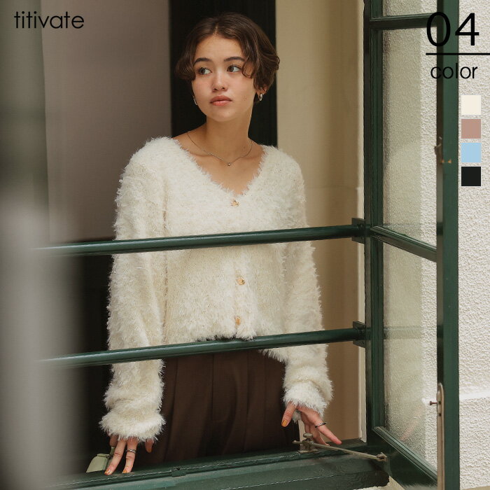 【店内全品30％OFFクーポン】11/25 23:59まで■リボンヤーンニットカーディガン トップス レディース カーディガン ニット 長袖 ボタン Vネック ショート丈 オーバーサイズ カジュアル シンプルのサムネイル