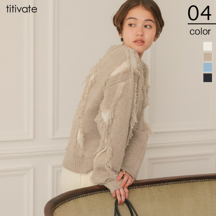 Rakuten - 【店内全品20％OFFクーポン】5/16 1:59まで■フリンジカットデザインニット トップス レディース ニット 長袖 オーバーサイズ フリンジ ラウンドネック カジュアル