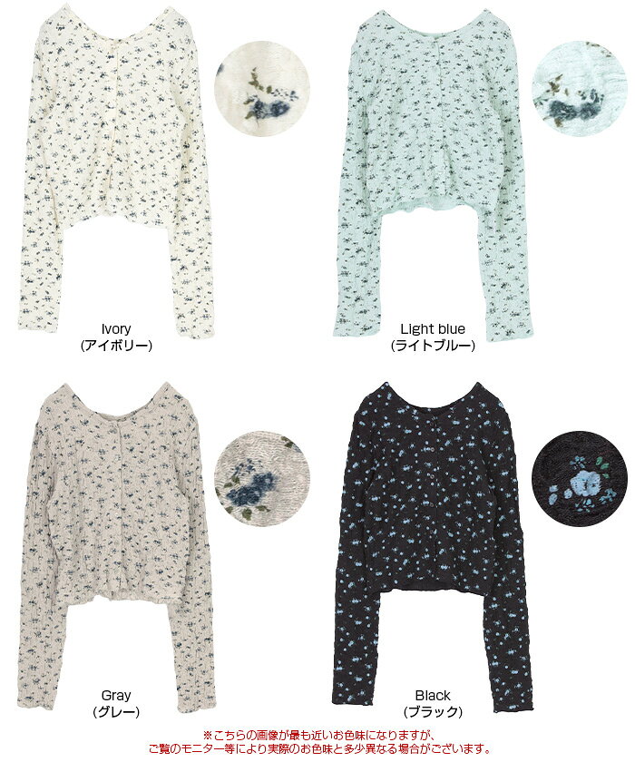 【店内全品20％OFFクーポン】7/11 01:59まで■前後2wayフラワージャガードカットソ...