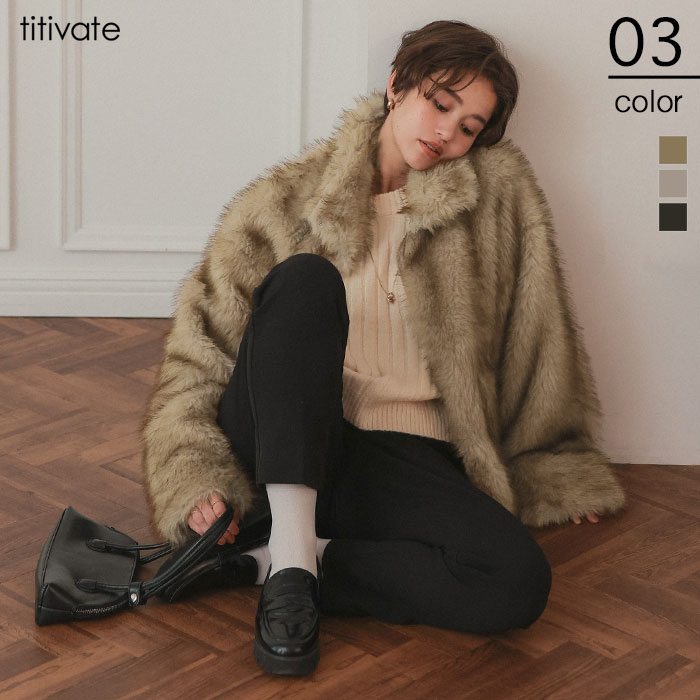 先着100名様【店内全品50％OFFクーポン】11/20 20時～■フェイクファージャケット アウター レディース トレンド 柔らかい ふわふわ 暖かい スタンドカラー おしゃれ カジュアル 大人可愛いのサムネイル