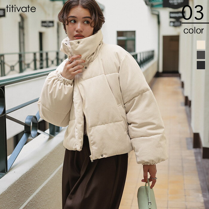 先着100名様【店内全品50％OFFクーポン】12/4 20時～■コーデュロイフェイクダウン トップス レディース ブルゾン 羽織り 中綿 起毛 ドロスト シンプル カジュアルのサムネイル