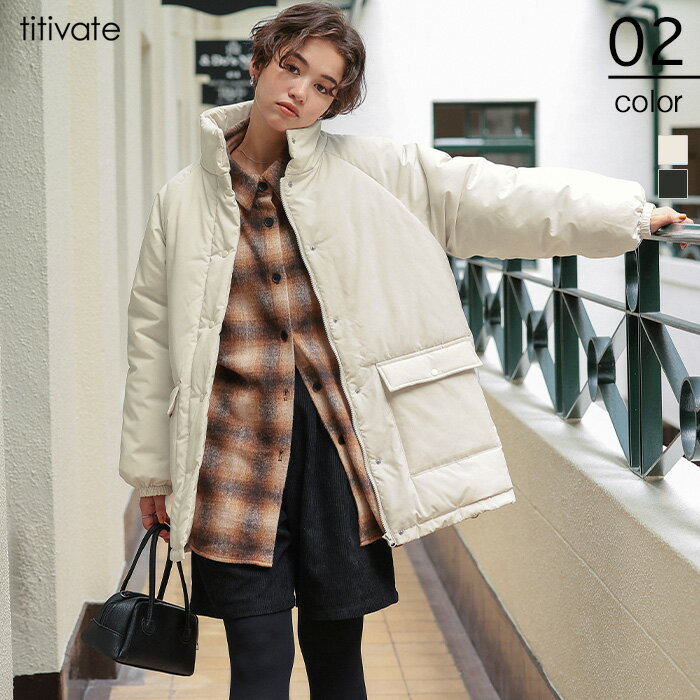 先着100名様【店内全品50％OFFクーポン】11/4 20時～■スタンドカラー中綿ブルゾン アウター レディース コート 中綿 ドロスト ボタン スタンドカラー シンプル 羽織り カジュアルのサムネイル