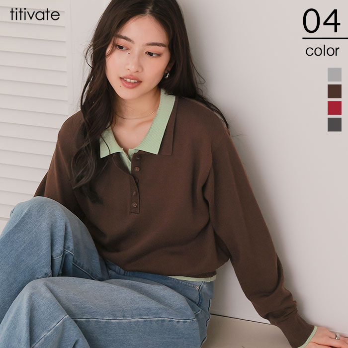 先着100名様【店内全品50％OFFクーポン】11/20 20時～■ダブルカラーデザインニット トップス レディース ニット セーター ドッキング 着映え トレンド 配色 抜け感 大人カジュアル 大人可愛いのサムネイル