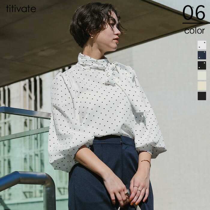 【クーポン利用で4666円】リボンボウタイブラウス トップス レディース シャツ ブラウス ボウタイ リボン オケージョン セレモニー 長袖 大人カジュアル シンプル 華やか