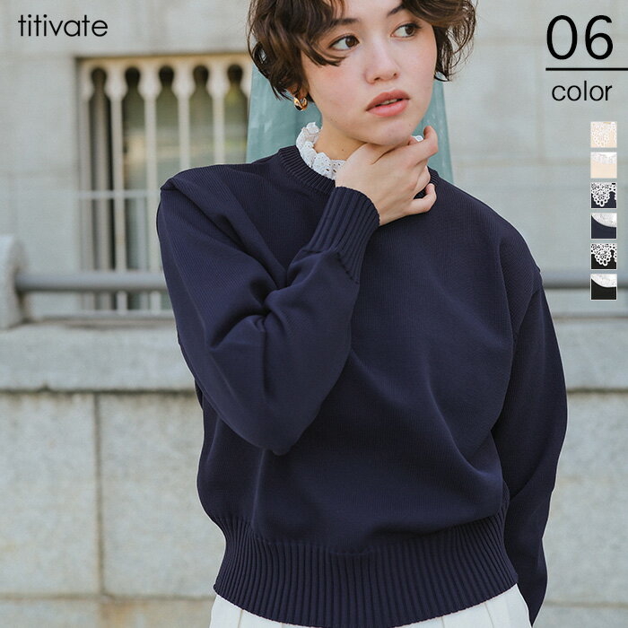 襟付きニットプルオーバー トップス レディース ニット 長袖 クルーネック リブ シンプル つけ襟 シンプル きれいめ カジュアルのサムネイル