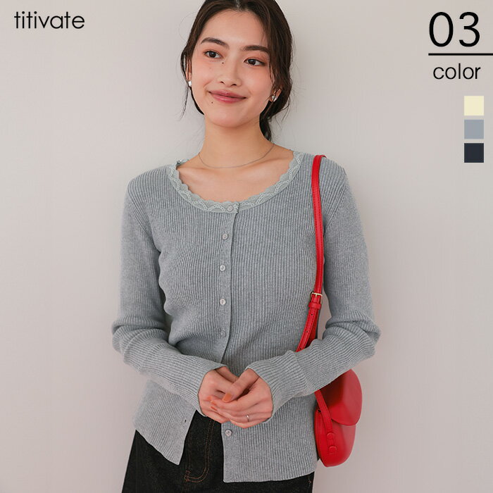 【店内全品30％OFFクーポン】2/5 23:59まで■レースドッキングリブニットトップス トップス レディース ニット レース リブ レイヤード トレンド 大...