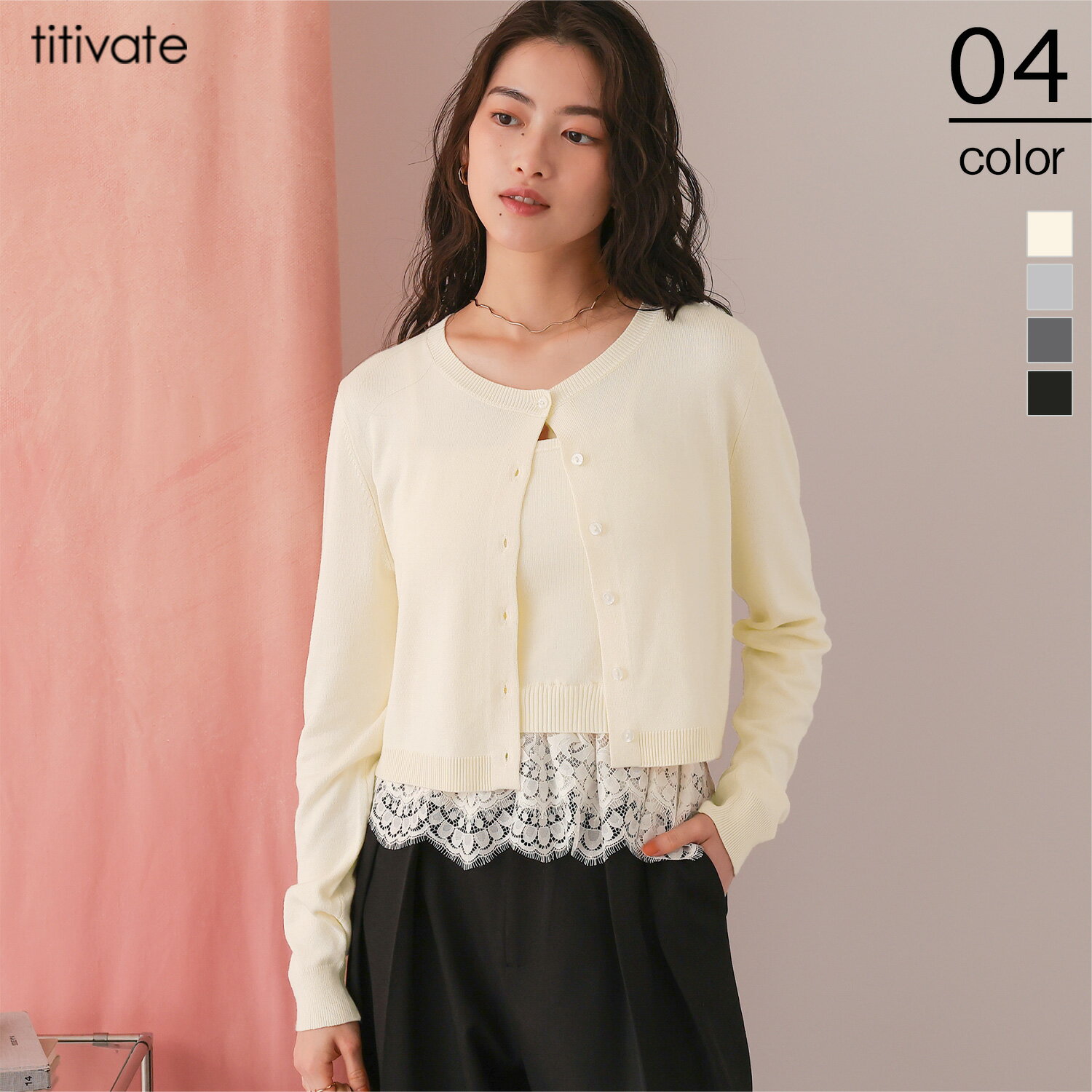 【店内全品30％OFFクーポン】2/5 23:59まで■レースヘムキャミソール/カーディガンニットセット トップス レディース ニット キャミソール カーディガ...