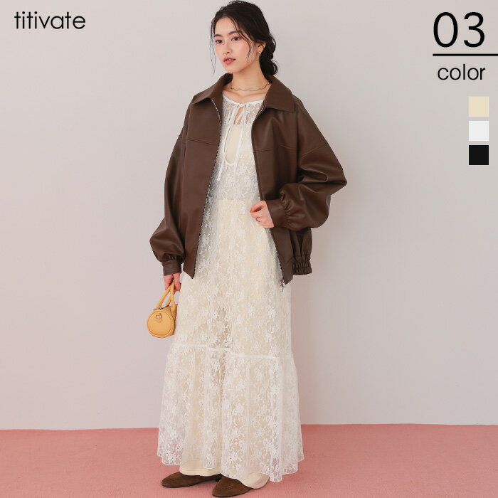 【店内全品20％OFFクーポン】2/10 1:59まで■前後2wayレースティアードワンピース ワンピース レディース ロング丈 シアー レイヤード レース シンプル