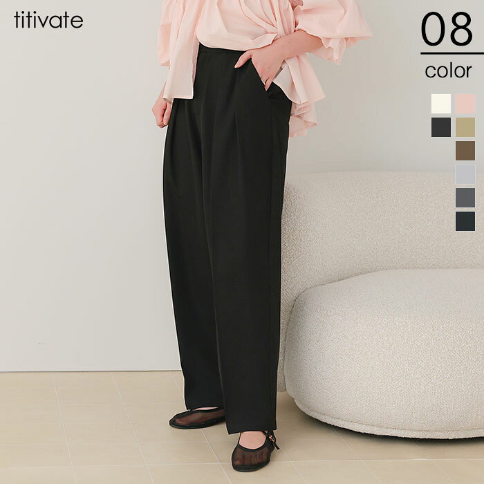 Rakuten - 【店内全品20％OFFクーポン】5/16 1:59まで■インタックセンタープレスワイドパンツ ボトムス レディース パンツ ワイドシルエット インタック シンプル 大人カジュアル