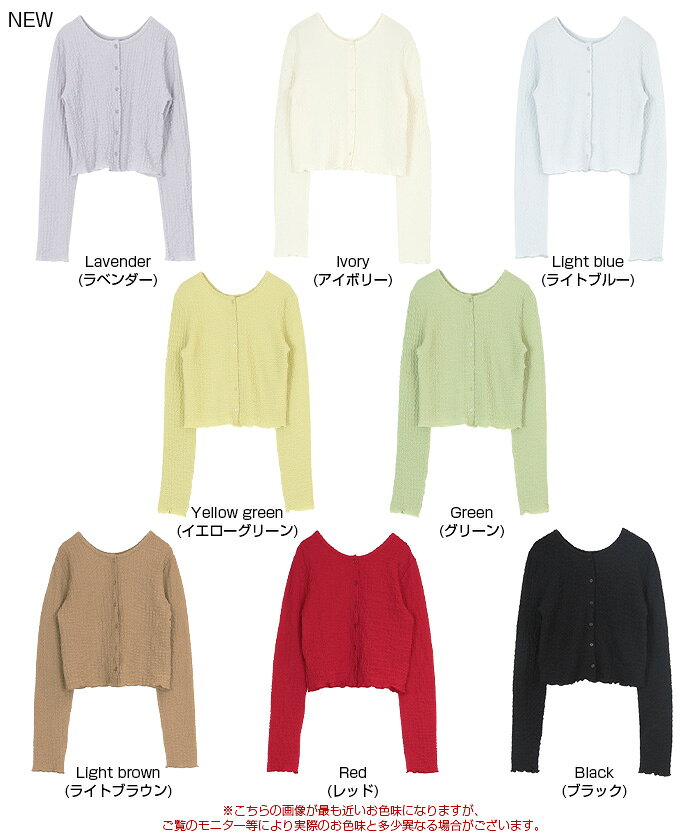 前後2wayポコポコジャガードトップス トップス レディース カットソー トレンド 2way 羽織り レイヤード 大人可愛い 長袖 クルーネック シンプル カジュアル titivate-10019119 titivate(ティティベイト) サンプル画像2