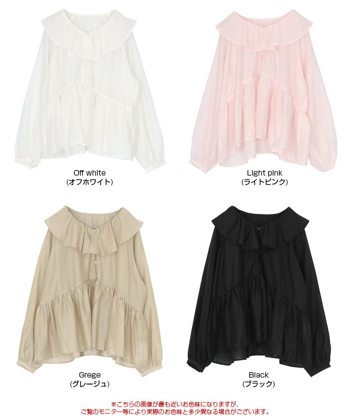 【店内全品20％OFFクーポン】5/18 23:59まで■襟フリルシアーブラウス トップス レ...