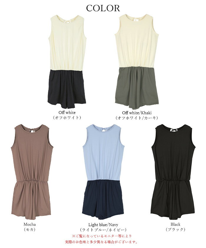 【店内全品30％OFFクーポン】5/15 23:59まで■バックリボンノースリーブオールイン...