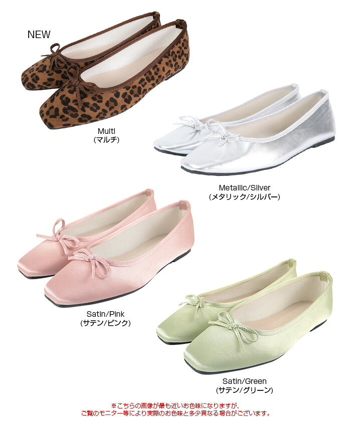 【店内全品20％OFFクーポン】7/11 01:59まで■ソフトスクエアトゥリボンバレエシュ...