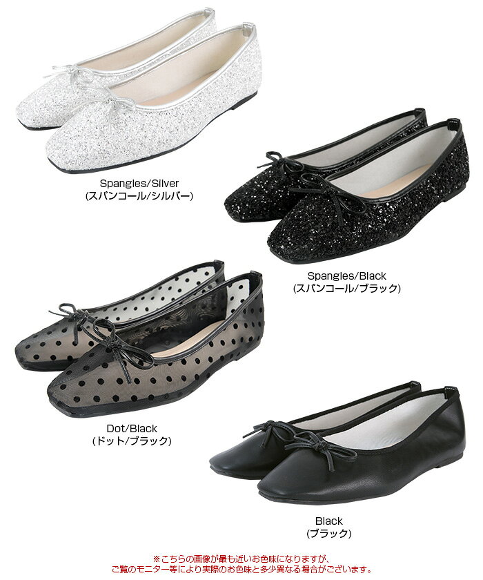 【店内全品20％OFFクーポン】7/11 01:59まで■ソフトスクエアトゥリボンバレエシュ...