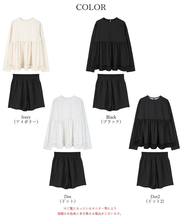 【店内全品20％OFFクーポン】5/20 23:59まで■ペプラムフリルトップス×ショートパン...