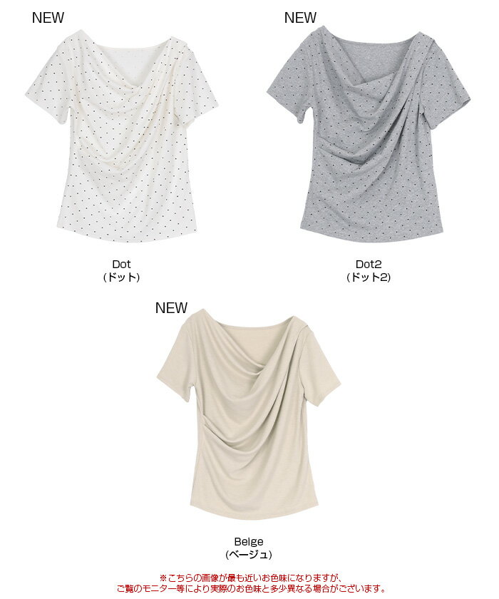 【クーポン利用で3160円】オフショルダーハーフスリーブTシャツ トップス レディー...