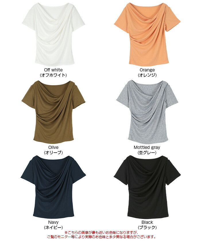 【クーポン利用で3160円】オフショルダーハーフスリーブTシャツ トップス レディー...