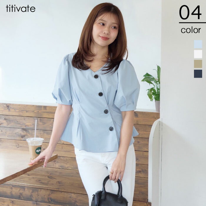 Rakuten - 【店内全品20％OFFクーポン】5/16 1:59まで■アシンメトリーペプラムデザインブラウス トップス レディース ブラウス シャツ 半袖 アシメ タック入り スタイルアップ 大人可愛い ベーシック シンプル