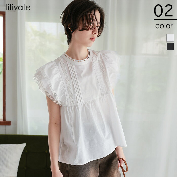 Rakuten - 【店内全品20％OFFクーポン】5/16 1:59まで■ピコレースデザインフリルブラウス トップス レディース ブラウス シャツ フレア レース クルーネック シンプル 上品
