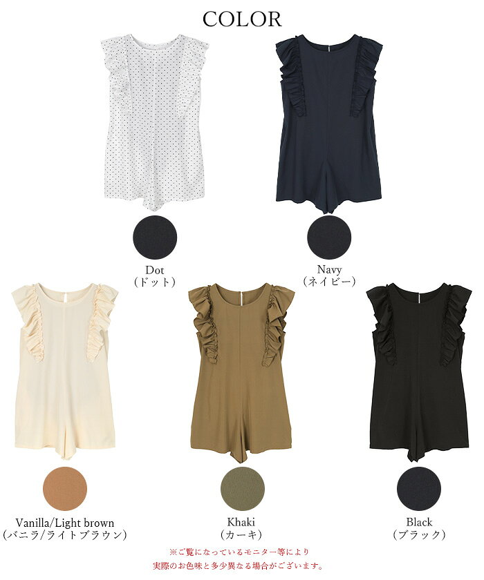 ショルダーフリルオールインワン/ワンピース水着【SEADRESS シードレス】【メール...