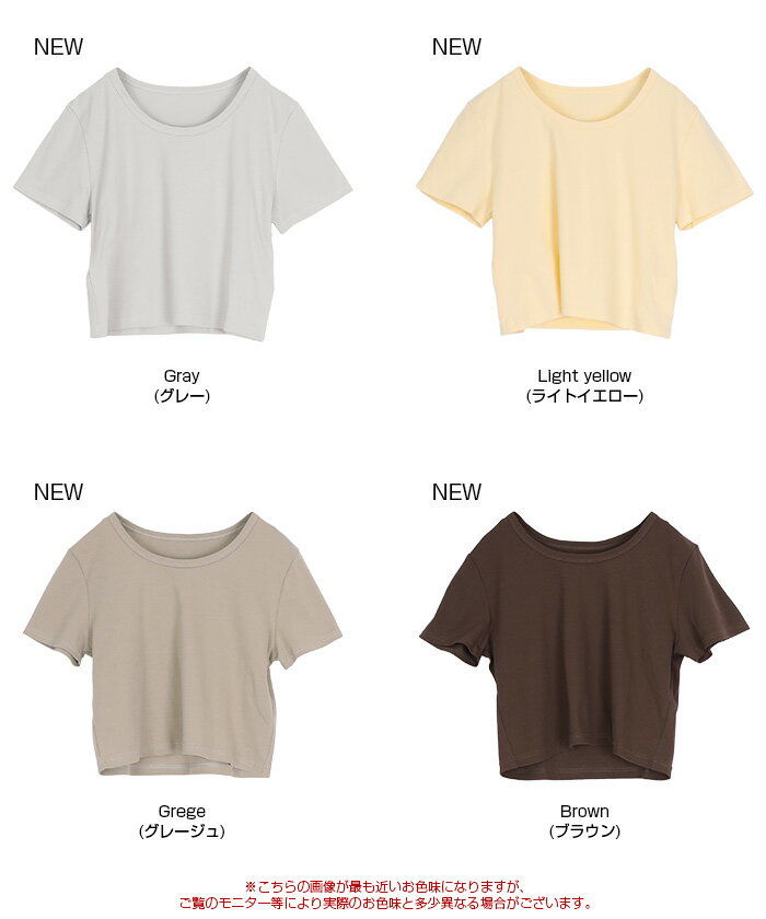 汗染み防止コンパクトTシャツ トップス レディース カットソー 半袖 シンプル ベーシック カラバリ豊富 クロップド丈【メール便可／100】