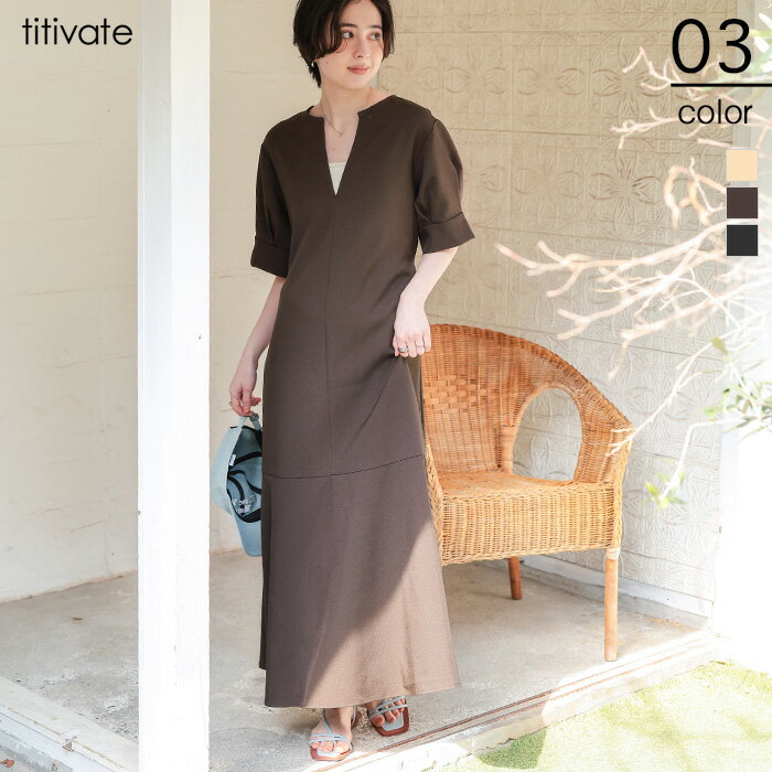 Rakuten - 【店内全品20％OFFクーポン】5/16 1:59まで■Vネックカフタンティアードワンピース ワンピース レディース ロング丈 フレア マキシ丈 半袖 5分袖 ハーフスリーブ リボン シンプル