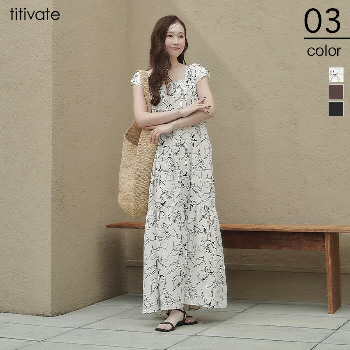 【店内全品10％OFFクーポン】5/8 10:59まで■2wayショルダーワンピース ワンピース レディース ロング丈 フレア デイリー 華やか 花柄 無地 シンプル レイヤード（楽天・titivate（ティティベイト））