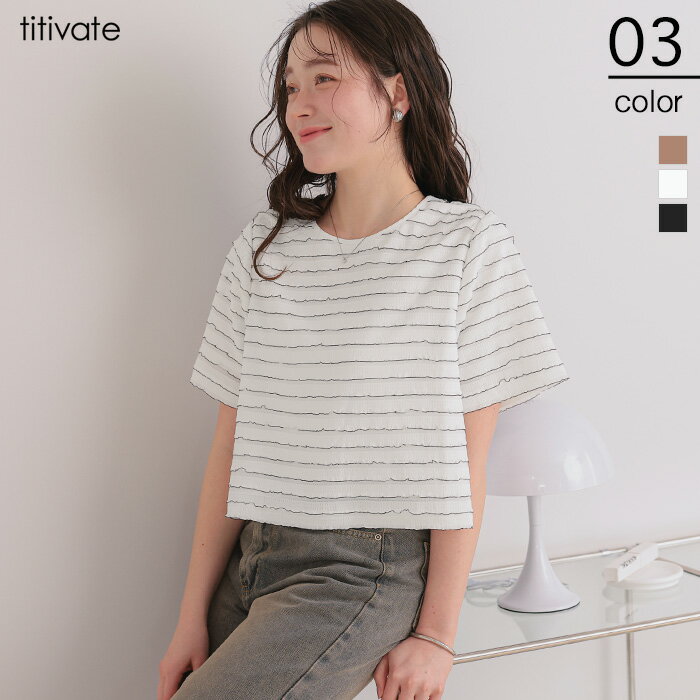 Rakuten - 【店内全品20％OFFクーポン】5/16 1:59まで■ハーフスリーブフリルトップス トップス レディース カットソー 半袖 5分袖 クルーネック ショート丈 シンプル