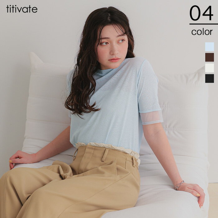Rakuten - 【店内全品20％OFFクーポン】5/16 1:59まで■シアー切替ハーフスリーブカットソートップス トップス レディース カットソー 半袖 クルーネック シアー シンプル【メール便可／100】