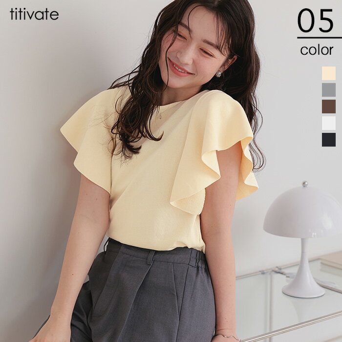 Rakuten - 【店内全品20％OFFクーポン】5/16 1:59まで■フレアスリーブニットトップス トップス レディース ニット クルーネック フリル シンプル 上品