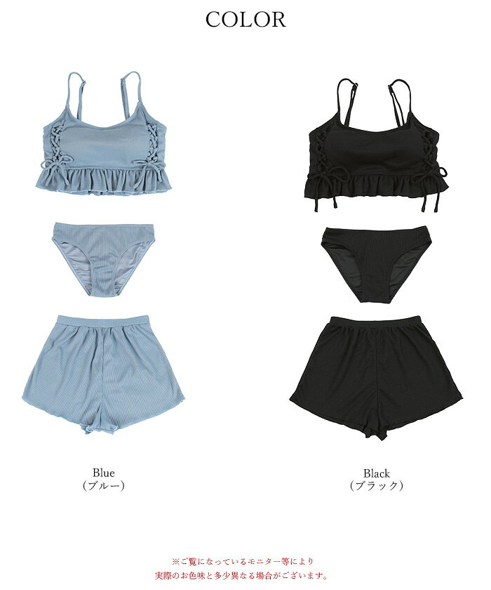 【店内全品30％OFFクーポン】6/10 23:59まで■ワッフル素材レースアップビキニ 水着...