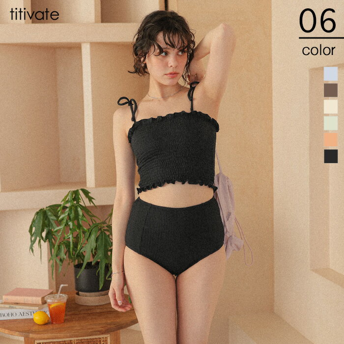 バンドゥ水着｜先着100名様【店内全品50％OFFクーポン】4/4 20時～■シャーリングフリルビキニ/水...