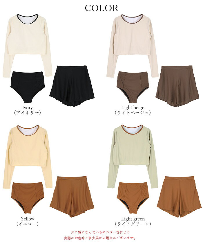 【店内全品20％OFFクーポン】7/11 01:59まで■3点セット/パイピング長袖ビキニ×ショ...