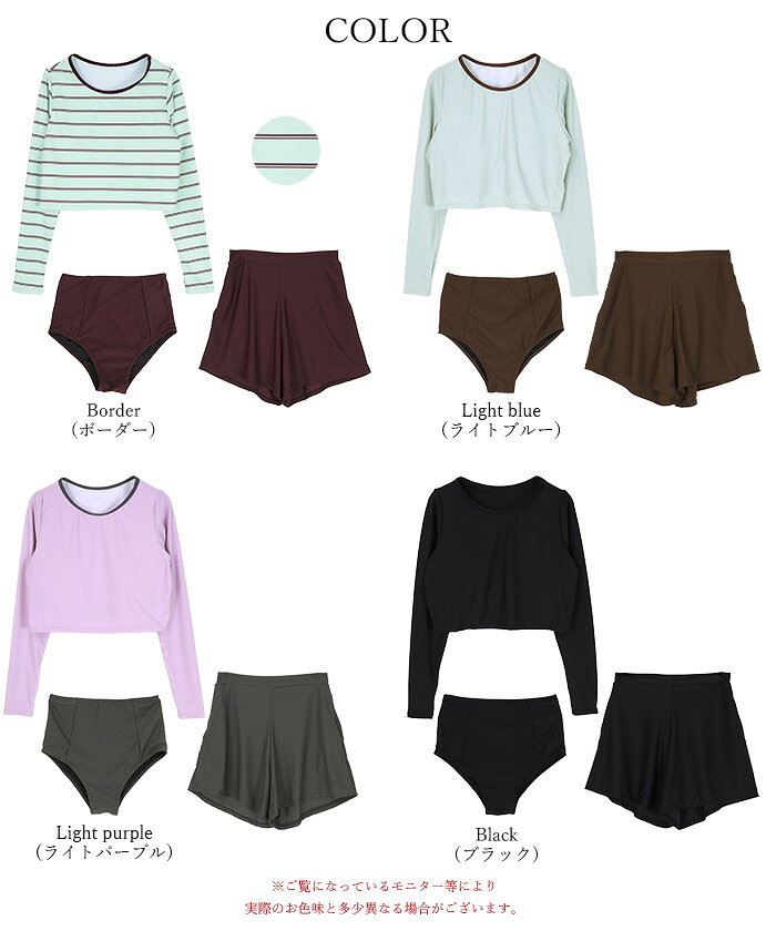 【店内全品20％OFFクーポン】7/11 01:59まで■3点セット/パイピング長袖ビキニ×ショ...