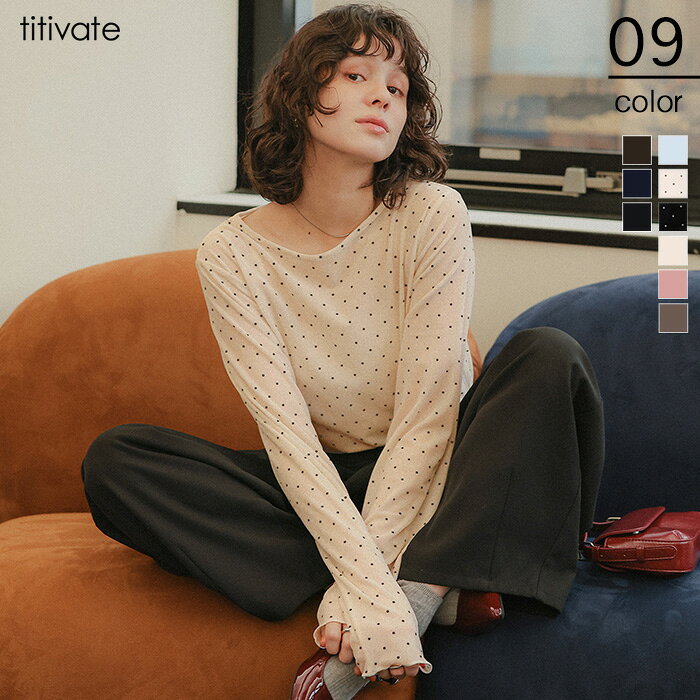 【店内全品30％OFFクーポン】8/25 23:59まで■シアーベロアロングTシャツ トップス レディース カットソー 長袖 クルーネック 起毛 シンプル【メール便可／100】