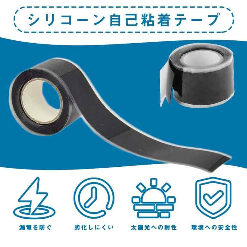 3M シリコンテープ 水漏れ防止 テープ配管補修 耐熱 強力補修 ブチルテープ 絶縁テープ ホース修理 多用途 ダクトテープ 工具固定用 家庭便利グッズ (ブラック) 幅25mm titivate520-10013881 cocoluna31 サンプル画像3