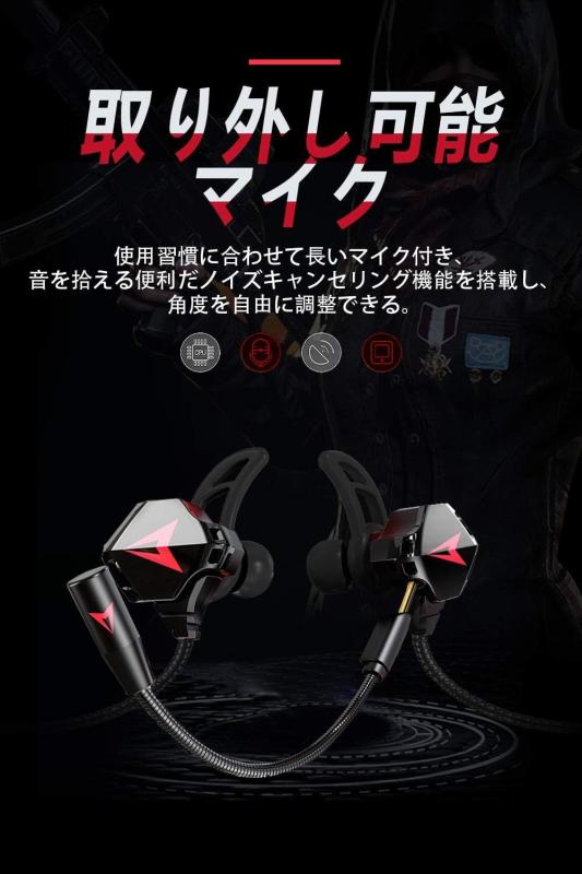Kasott Battle Buds ゲーミングイヤホン マイク付き マイクミュート機能 重低音 イヤホン 有線 カナル型 リモコン 通話可能 音量調整 ノイズキャンセリング 遮音性 ps4 ps5 switch PC パソコン We titivate520-10030310 cocoluna31 サンプル画像2