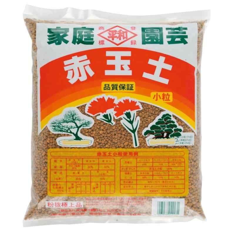 刀川平和農園 赤玉土 小粒