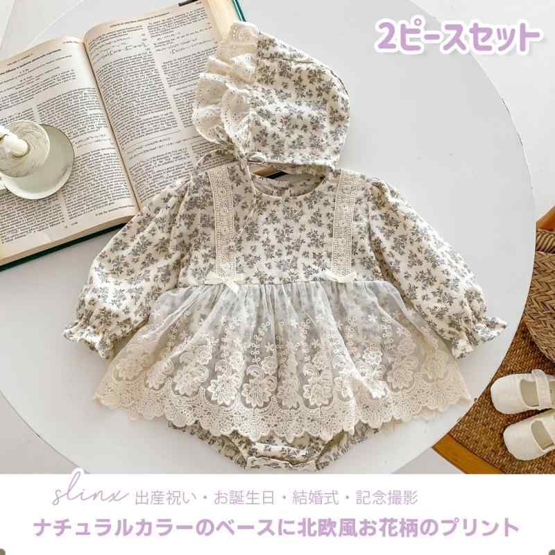 cocoluna31の[] べビー服 2点セット 長袖 お花柄 ベビー ロンパース ワンピース チュールスカート 女の子 PF10｜アングル3