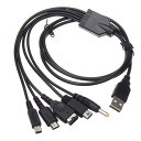 5 in 1 USB 充電ケーブル 115cm ブラック ニンテンドー New 3DS(xL/Ll), 3DS(XL/LL), 2DS, DSi(XL/LL), GBA SP, Wii U, PSP 1000/2000/3000に対応充電ケーブル マル