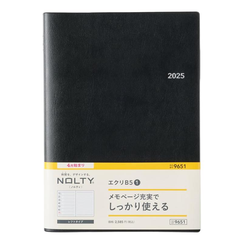 能率 NOLTY 手帳 2025年 4月始まり B5 ウィークリー レフト エクリ 1 ブラック 9651