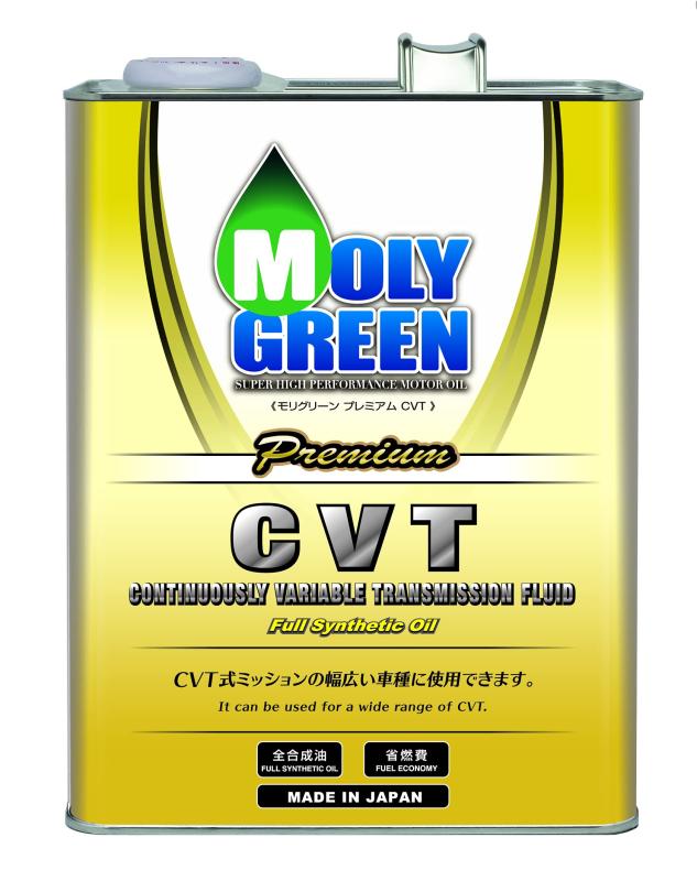 モリグリーン(Moly Green) CVTプレミアム（CVTフルード）4L 全合成油 0470166