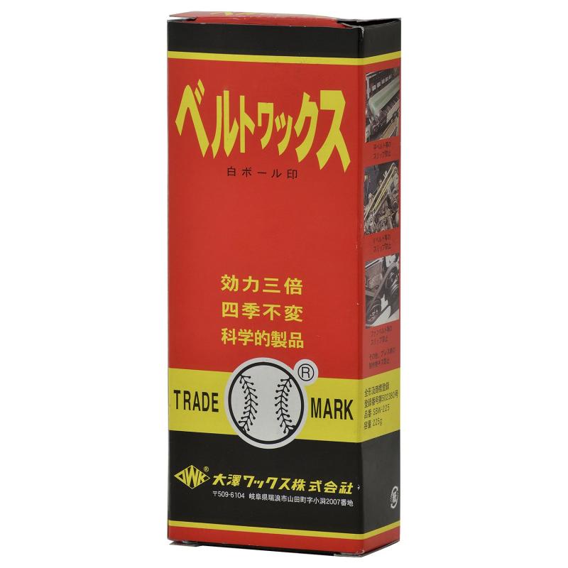 BOLL ベルトワックス 小 225g SBW-225(2)