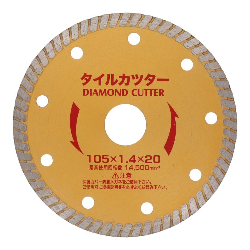 三共コーポレーション 漢道 ダイヤモンドカッター titivate520-10006806 cocoluna31 サンプル画像3
